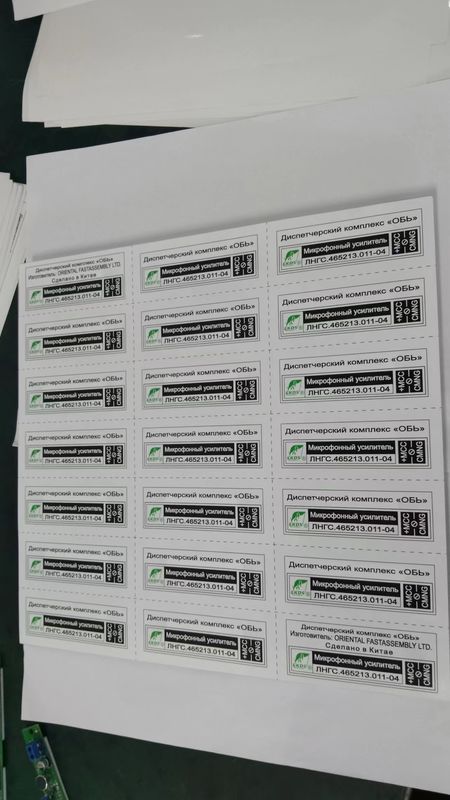 Electronics SMT PCB Fabrication And Assembly Services